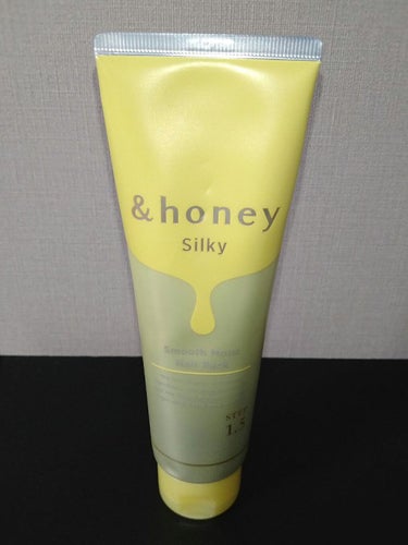 シルキー スムースモイスチャー ヘアパック1.5/&honey/洗い流すヘアトリートメントを使ったクチコミ（1枚目）