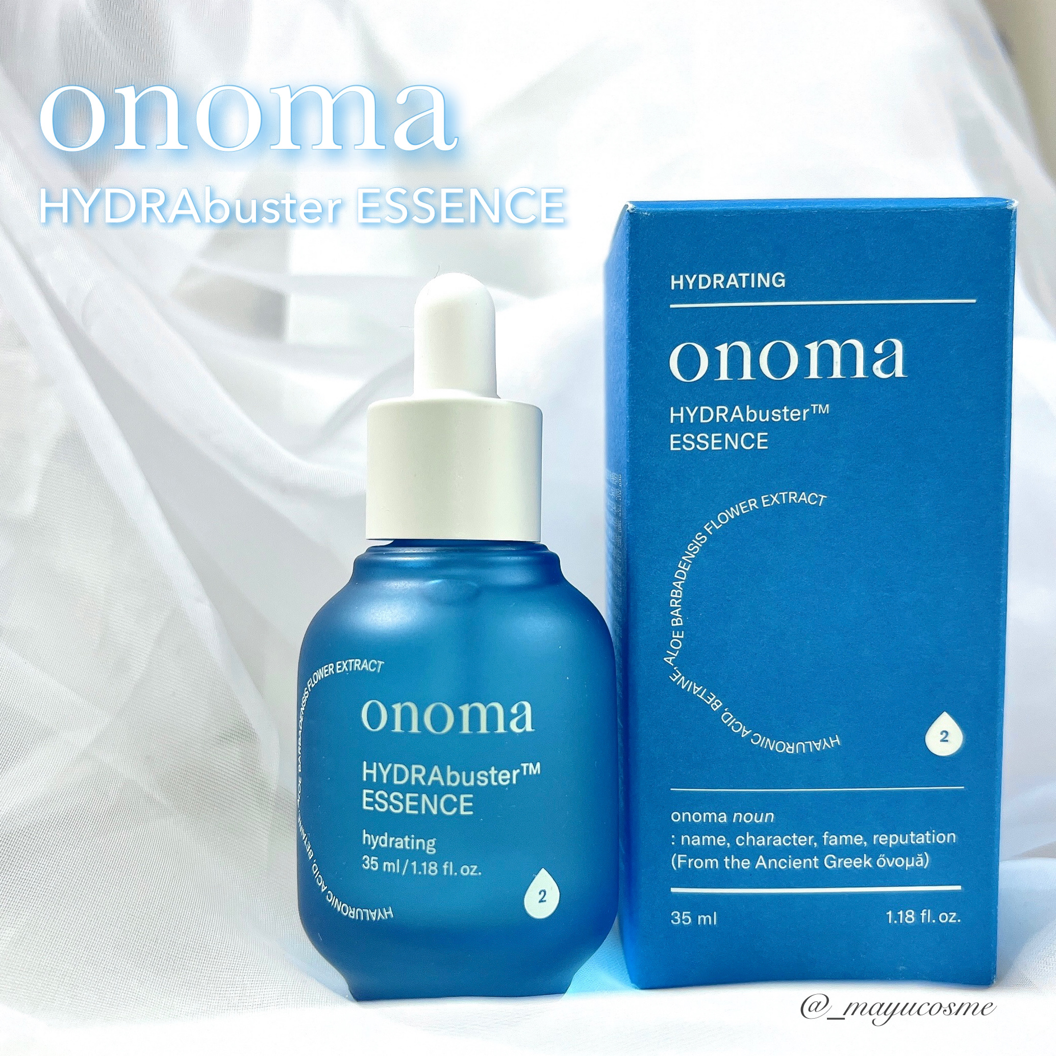 ハイドラバスターエッセンス/onoma/美容液を使ったクチコミ（1枚目）