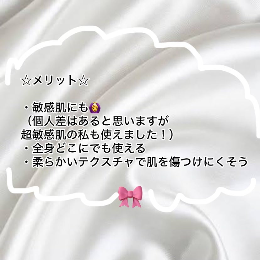 Q+Me スウィート ボム タラソ スクラブ/AGARISM/バスト・ヒップケアを使ったクチコミ(6枚目)