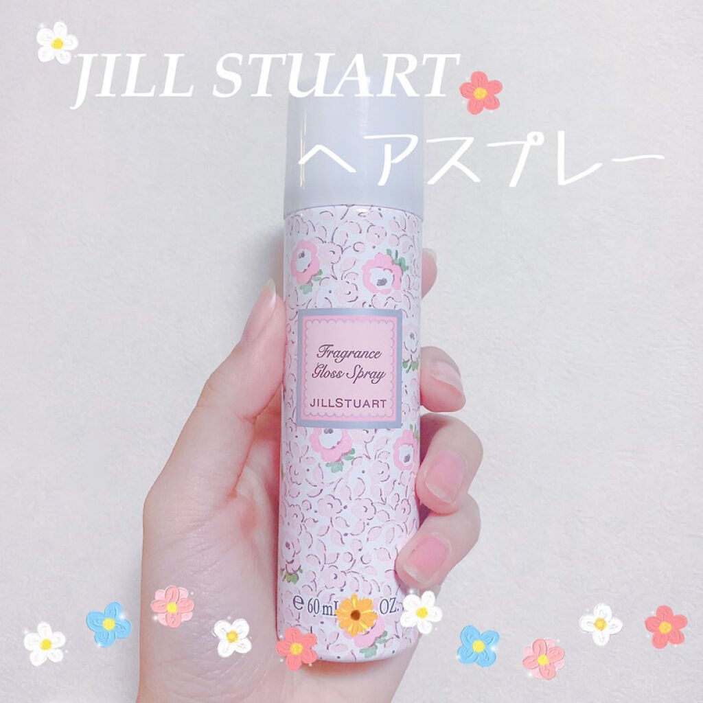 ジルスチュアート リラックス フレグランス グロススプレー/JILL STUART/ヘアスプレーを使ったクチコミ(1枚目)