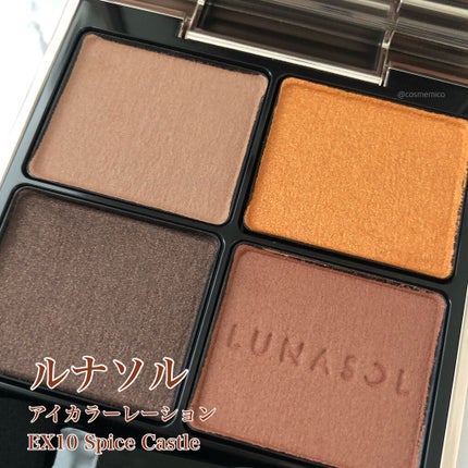 アイカラーレーション/LUNASOL/アイシャドウパレットを使ったクチコミ(2枚目)