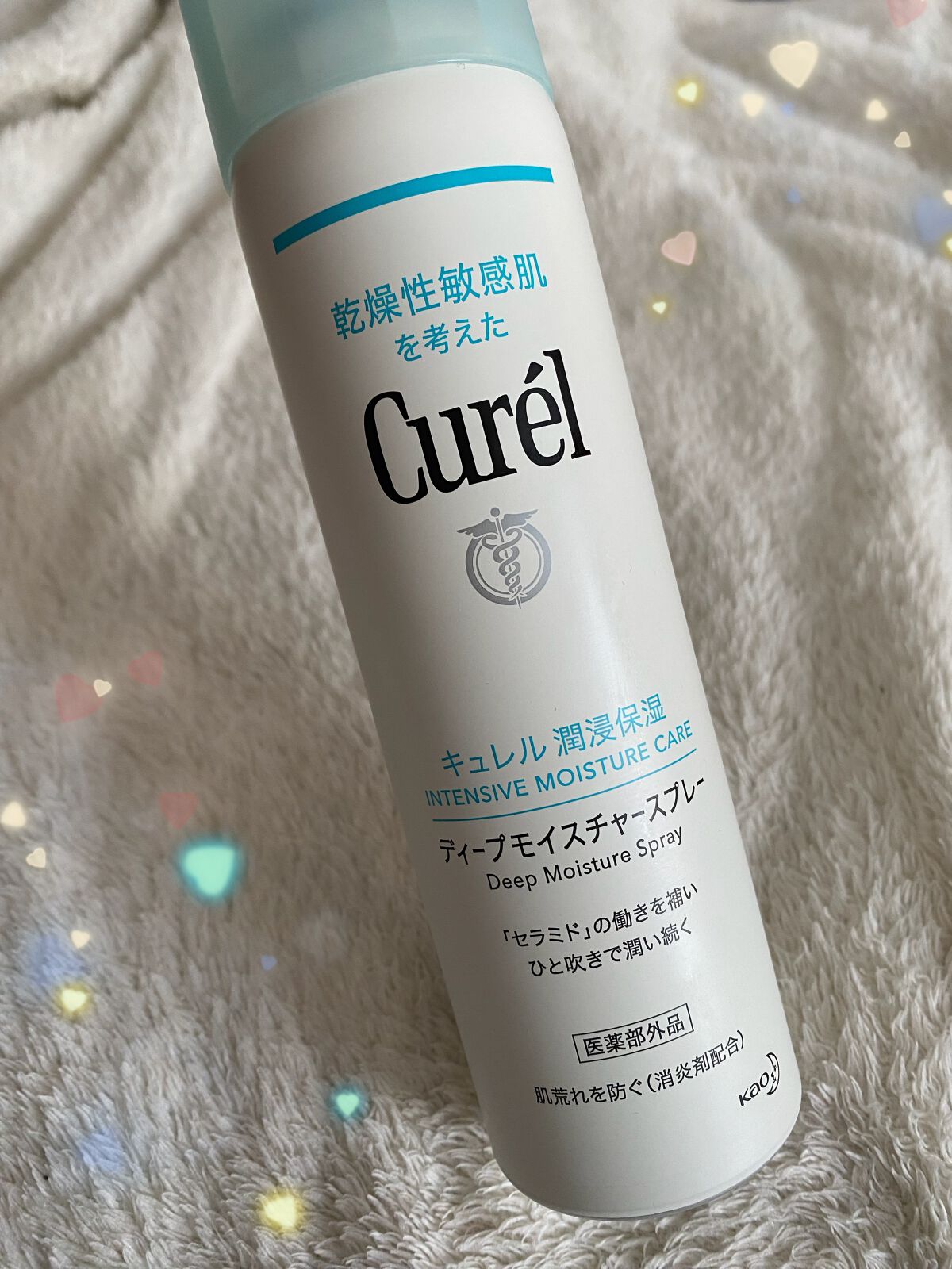 ディープモイスチャースプレー/キュレル/ミスト状化粧水を使ったクチコミ(1枚目)