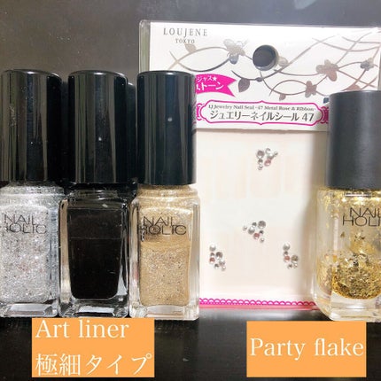 ネイルホリック パーティーフレーク/ネイルホリック/マニキュアを使ったクチコミ(4枚目)