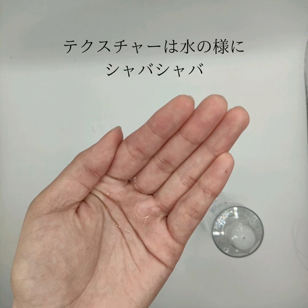 NMNトリートメントローション/Natuore Recover/化粧水を使ったクチコミ（2枚目）