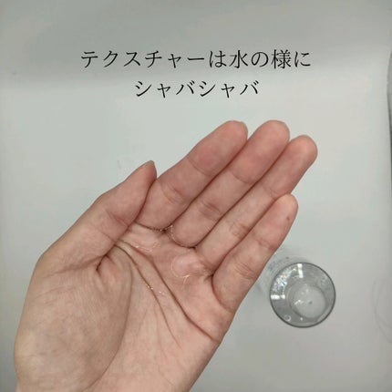 NMNトリートメントローション/Natuore Recover/化粧水を使ったクチコミ(2枚目)