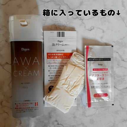 泡クリームカラー/ビゲン/ヘアカラーを使ったクチコミ(2枚目)