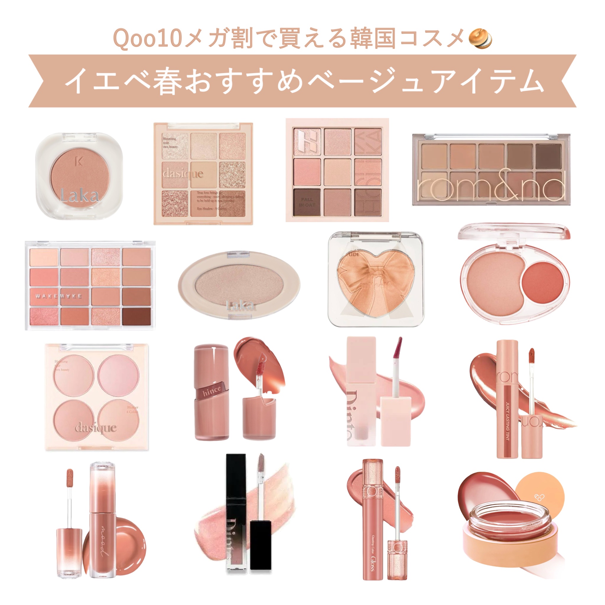 ブレンディングムードチーク/dasique/パウダーチークを使ったクチコミ（1枚目）