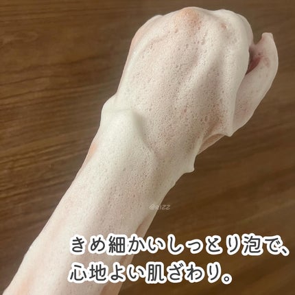 アーモンド モイスチャライジングシャワーオイル/L'OCCITANE/ボディソープを使ったクチコミ(3枚目)