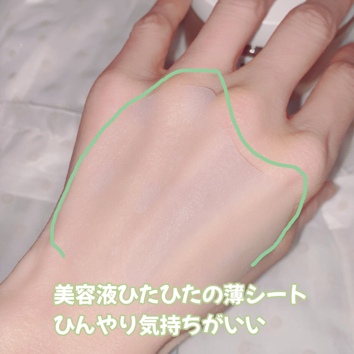 センテラ クイックカーミングパッド/SKIN1004/トナーパッドを使ったクチコミ(4枚目)