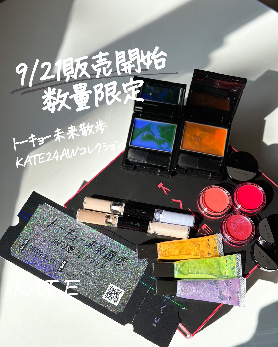 ケイト 3Dクリエイターデュオ/KATE/シェーディングを使ったクチコミ（1枚目）