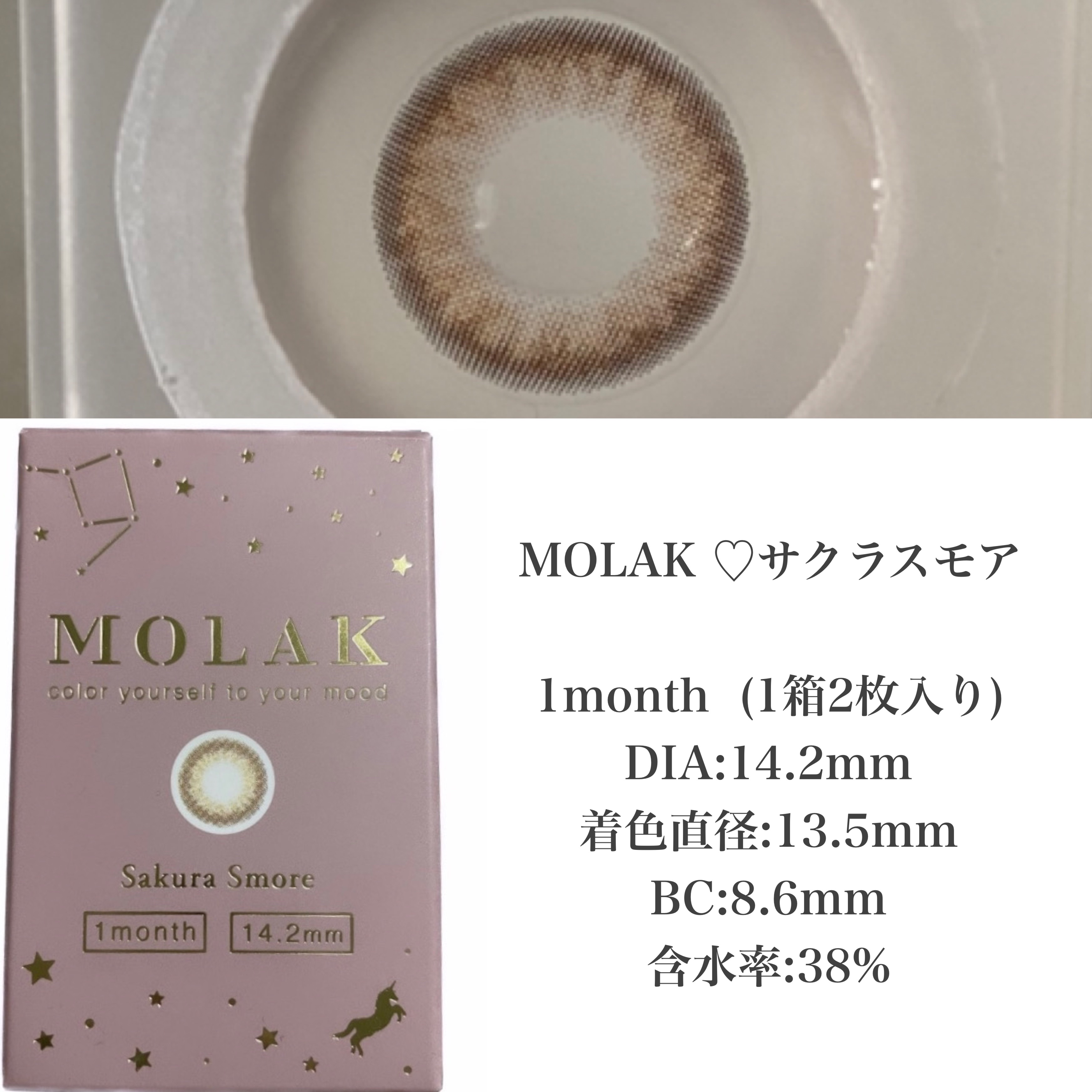 ジューシーピュアアイズ/キャンメイク/アイシャドウパレットを使ったクチコミ（2枚目）