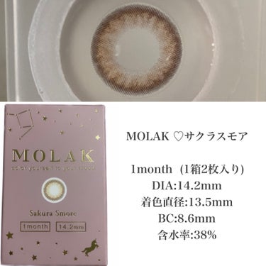 MOLAK 1month/MOLAK/１ヶ月（１MONTH）カラコンを使ったクチコミ（2枚目）