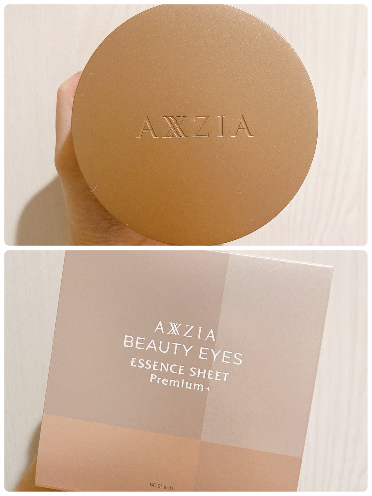 ビューティーアイズ エッセンスシート プレミアム/AXXZIA/アイケア・アイクリームを使ったクチコミ(2枚目)