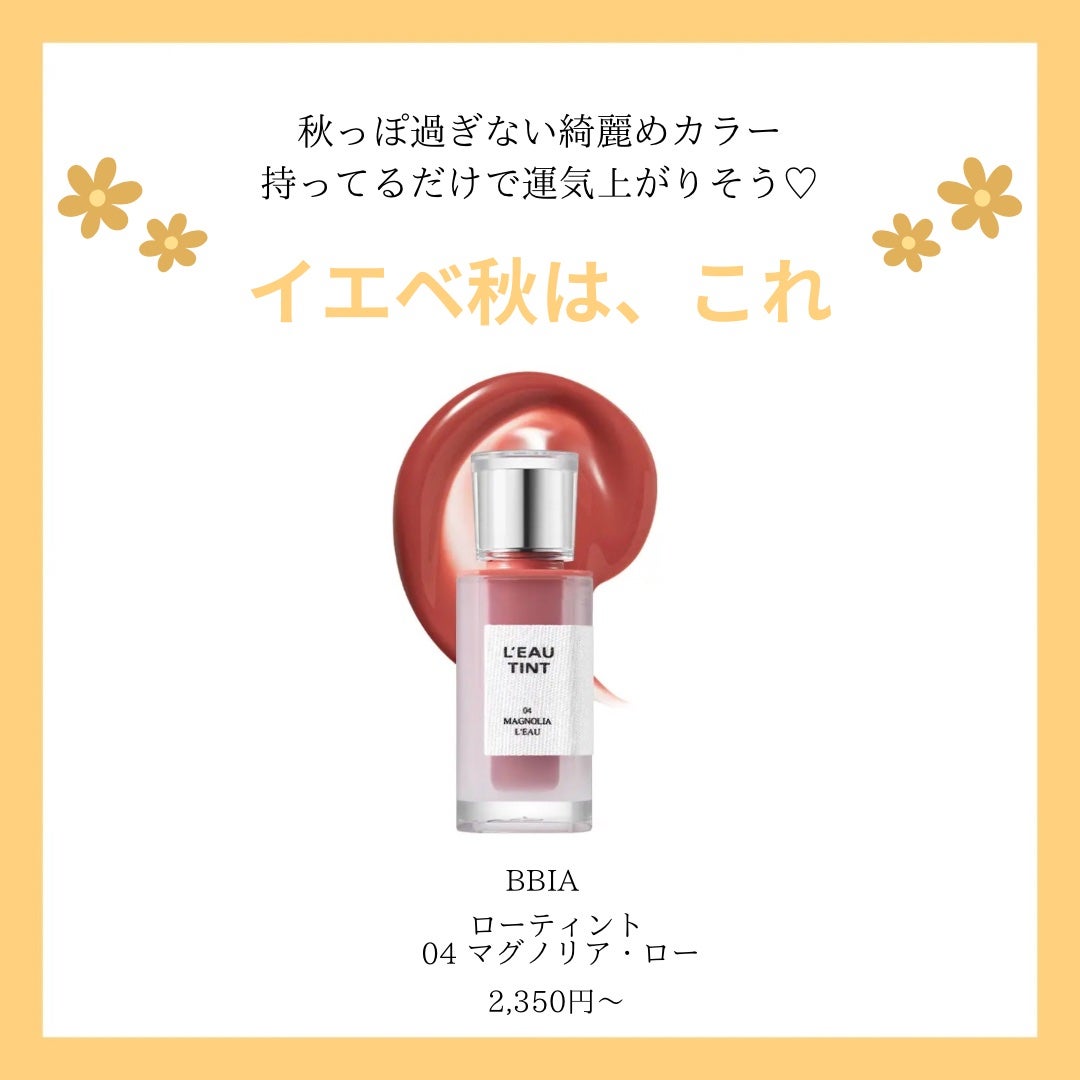 夏禅シリーズ 水光シアーリップスティック/Joocyee/口紅を使ったクチコミ(3枚目)