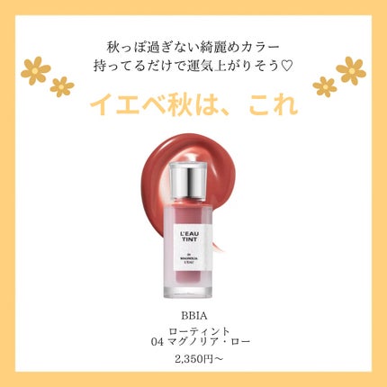 夏禅シリーズ 水光シアーリップスティック/Joocyee/口紅を使ったクチコミ(3枚目)