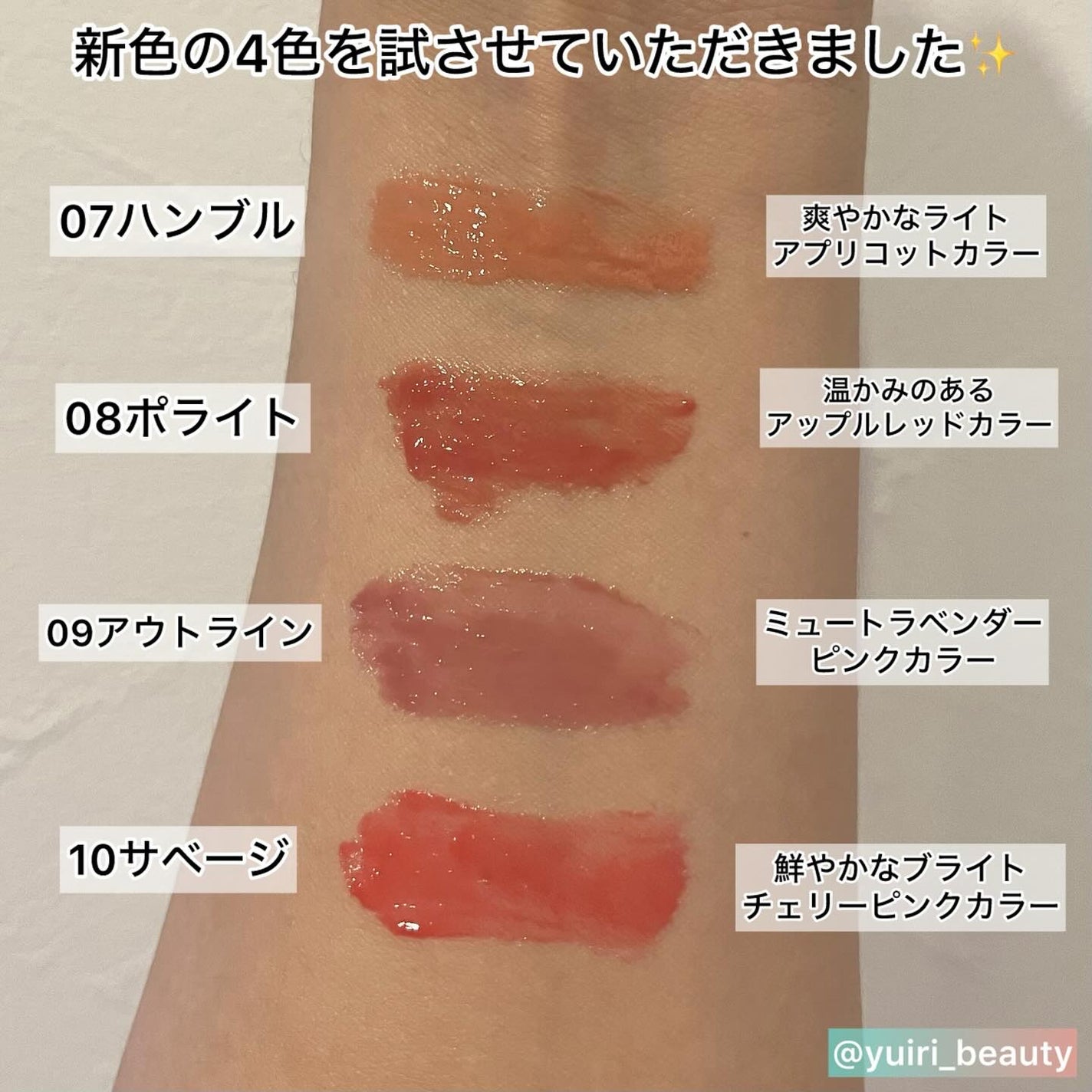 ボリューマイジングフォンデュリップ/Coralhaze/口紅を使ったクチコミ(3枚目)