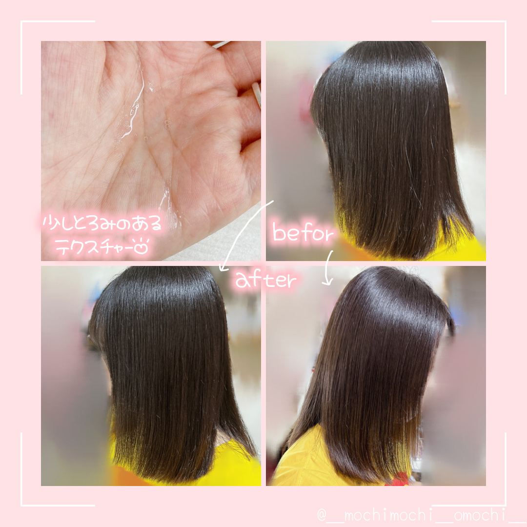 スーパーリッチシャイン ダメージリペア とろとろ補修ヘアオイル/LUX/ヘアオイルを使ったクチコミ（2枚目）