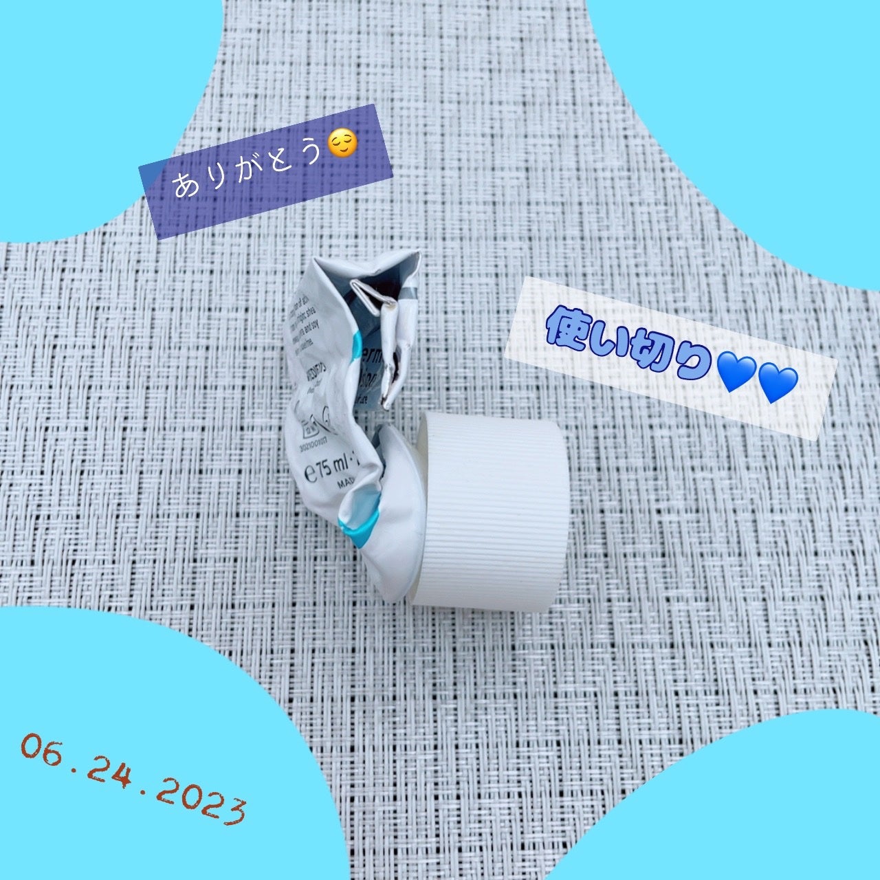 フィラデルム モイスチャークリーム/アンブリオリス/フェイスクリームを使ったクチコミ(1枚目)