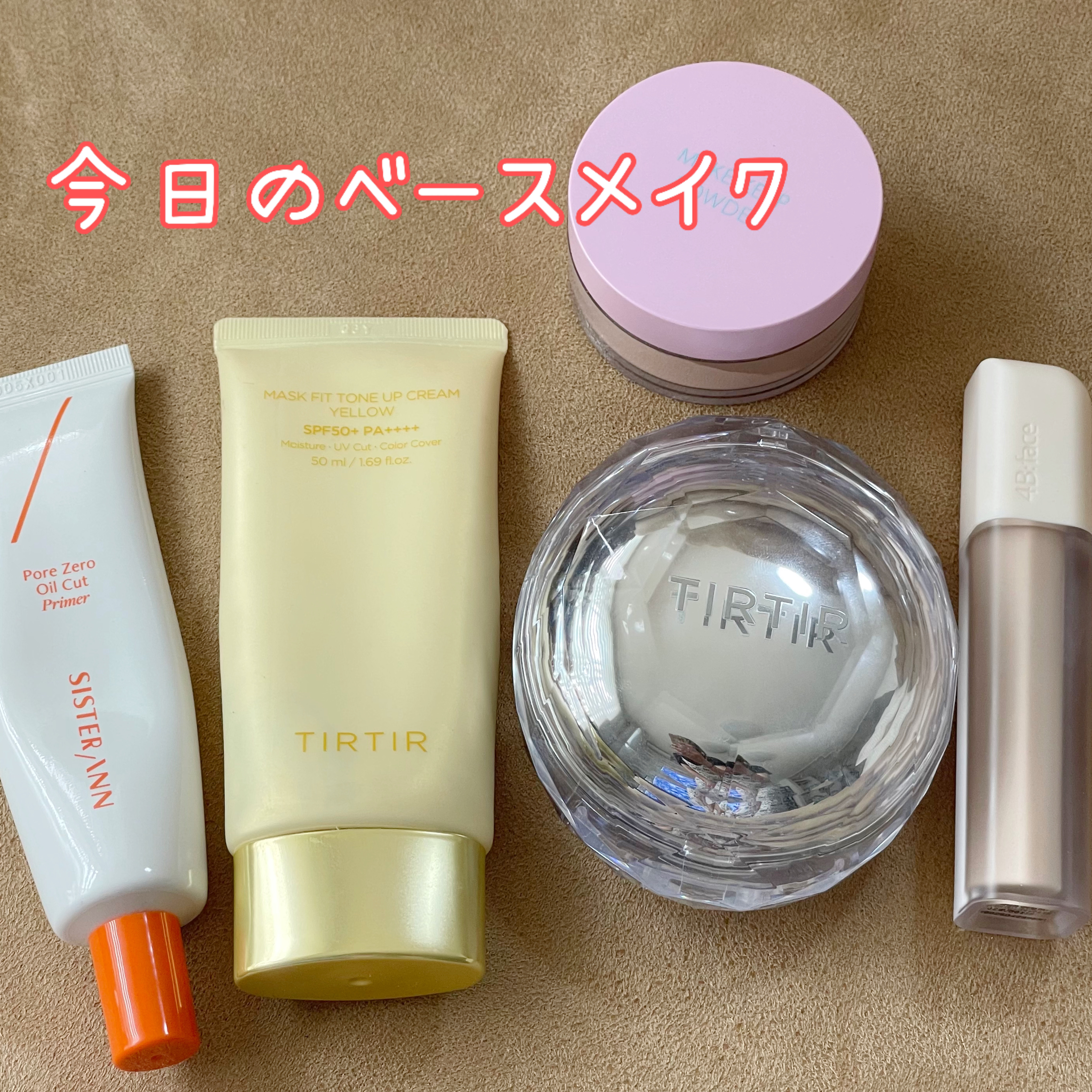 ヒドゥンカバーコンシーラー アイボリー/4B:face/リキッドコンシーラーを使ったクチコミ（1枚目）