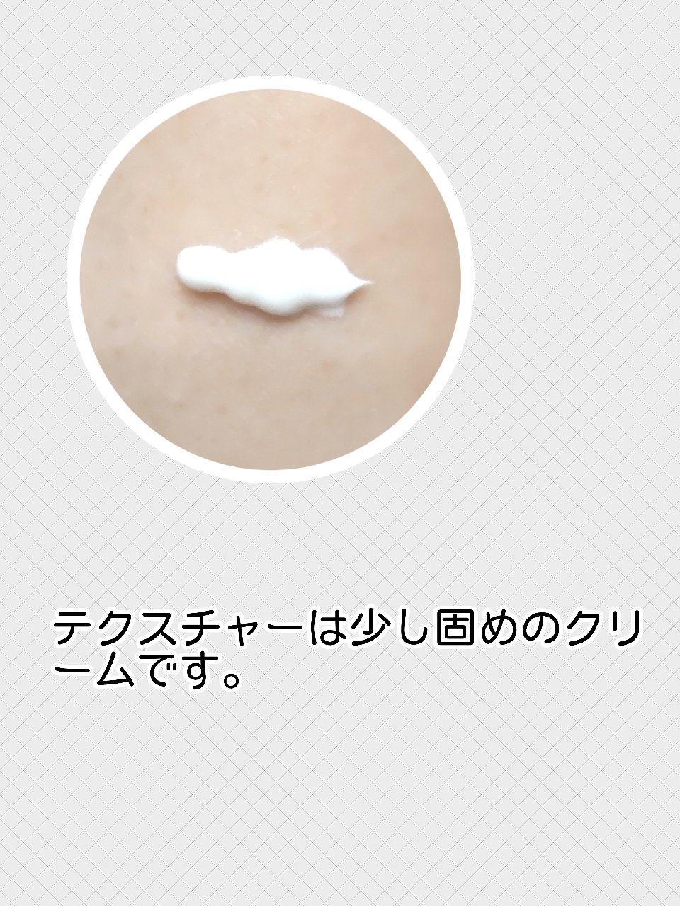 ライト セレクター/B.A/日焼け止めクリームを使ったクチコミ（2枚目）