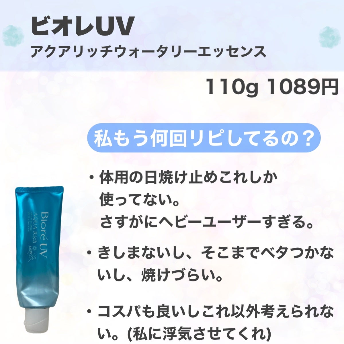 ã¶ãŒãã¯ãªãŒã /ã¶ãŒã/ããã£ã¯ãªãŒã ã䜿ã£ãã¯ãã³ãïŒ6æç®ïŒ