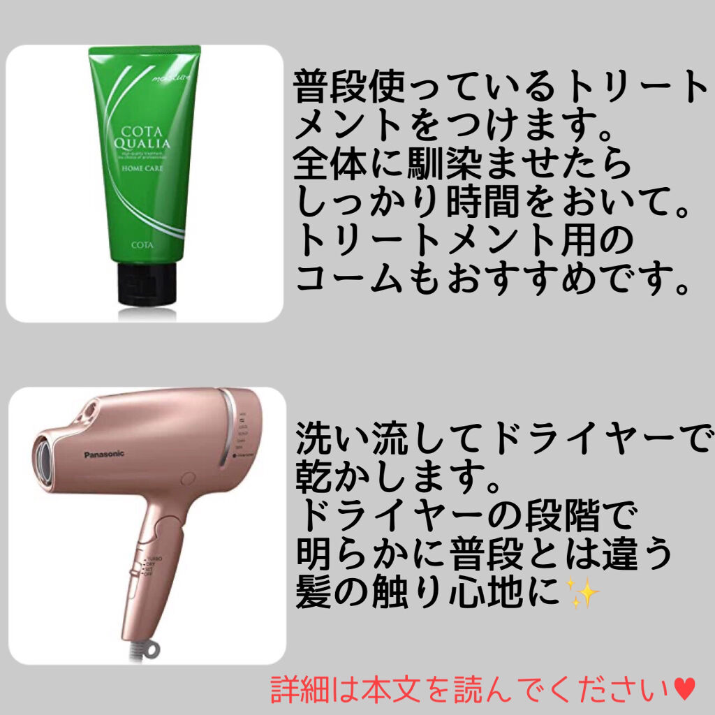 コタ クオリア プラス ホームケア モイスチャー 200g 4本 コタ クオリア プラス ホームケア モイスチャー 200g 4本