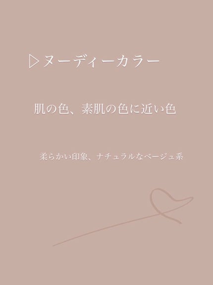 yuyuð¶èèãäœè³ªã®æ£çŽã¬ãã¥ãŒ on LIPS ã仿Žèããªãð³ã¡ã€ã¯çšèªãŸãšãðâŒâ¢â¢âââ¢â¢âŒâ¢â¢âââ¢â¢âŒ..ãïŒ7æç®ïŒ