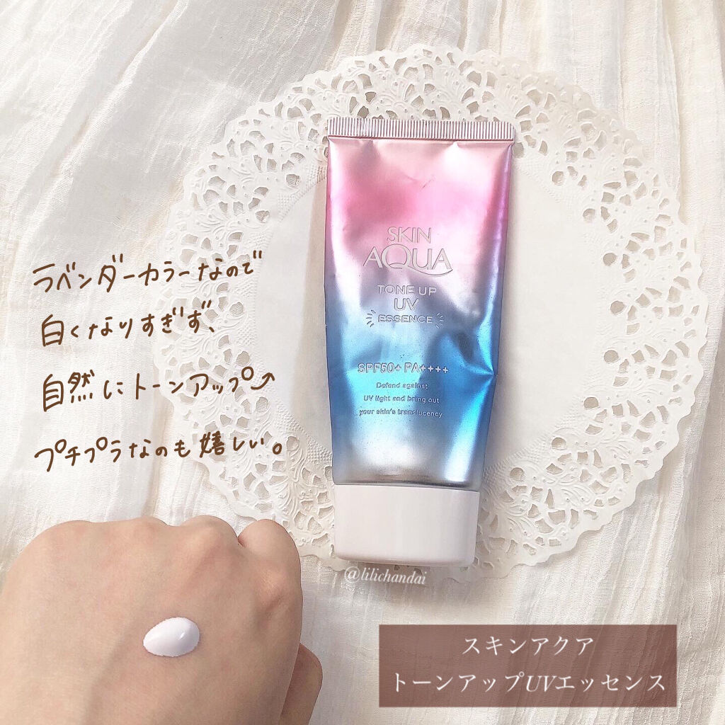 シロモチクリーム/APLIN/化粧下地を使ったクチコミ（2枚目）