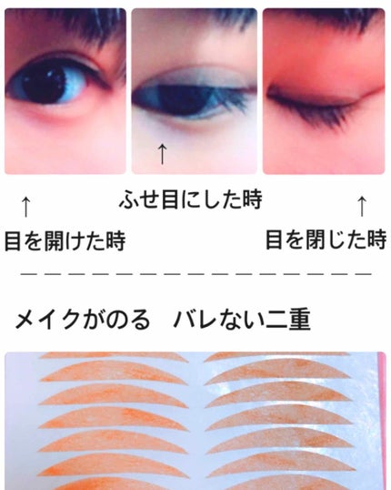 プリュドール ナチュラル/STYLE+NOBLE/二重まぶた用アイテムを使ったクチコミ(2枚目)