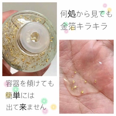 プレスカワジャパン SUPERGOLDのクチコミ「「いつも背中掻いてるよね」


こんにちは、いつも背中が痒いぐぅです_(:3」z)_


今日.....」（2枚目）