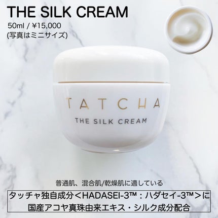 エッセンス/タッチャ/化粧水を使ったクチコミ(5枚目)