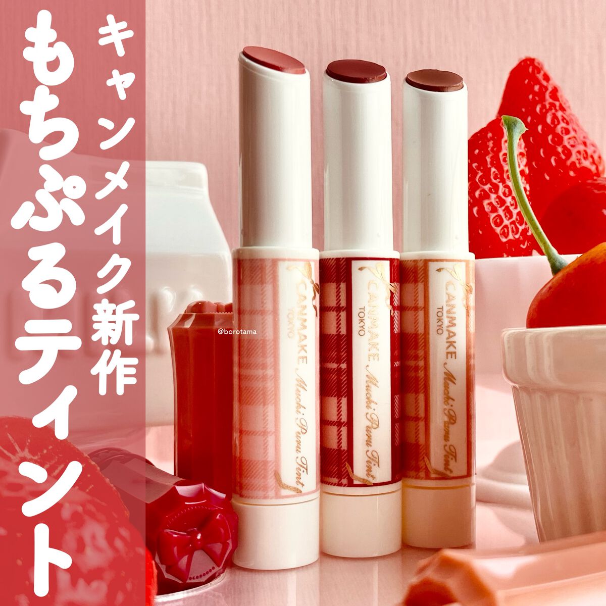 カバーパーフェクション チップコンシーラー/the SAEM/リキッドコンシーラーを使ったクチコミ(1枚目)