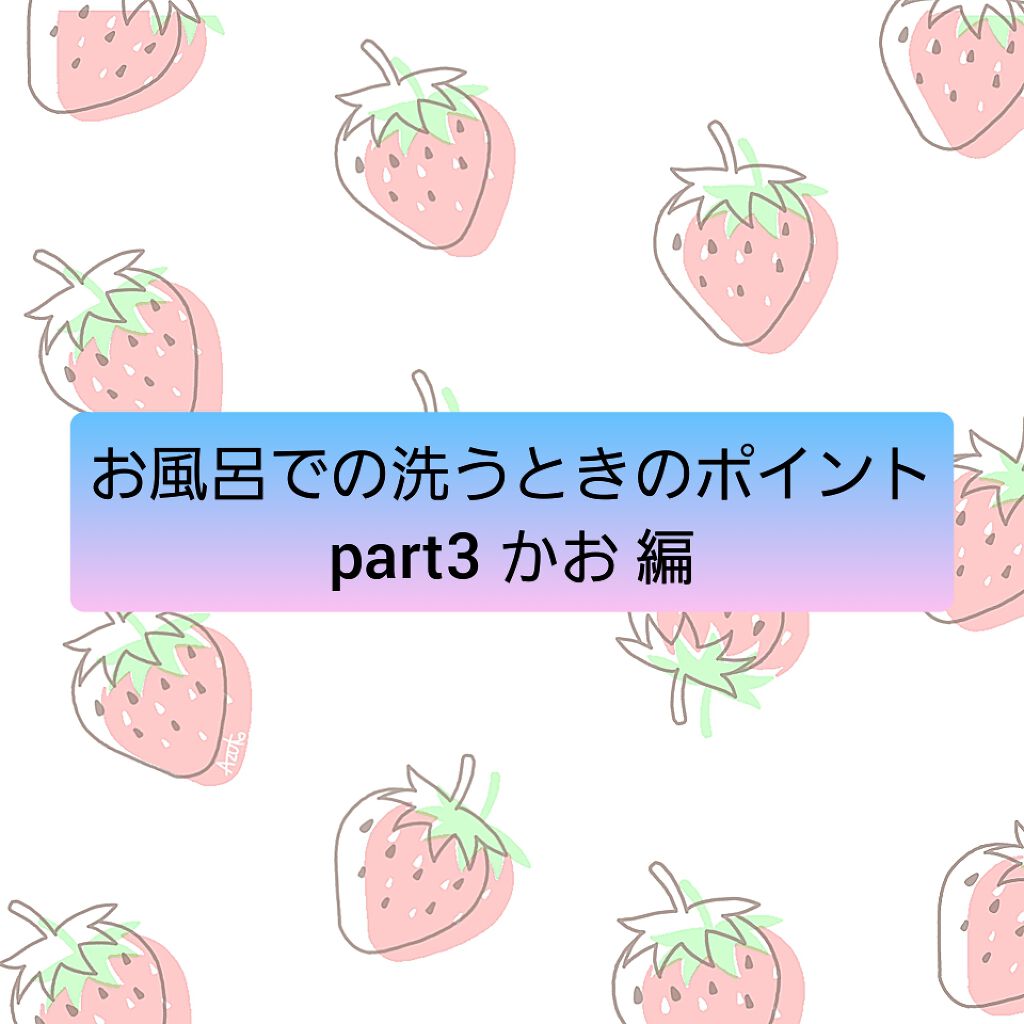 ハトムギ洗顔フォーム/岡インターナショナル/洗顔フォームを使ったクチコミ(1枚目)