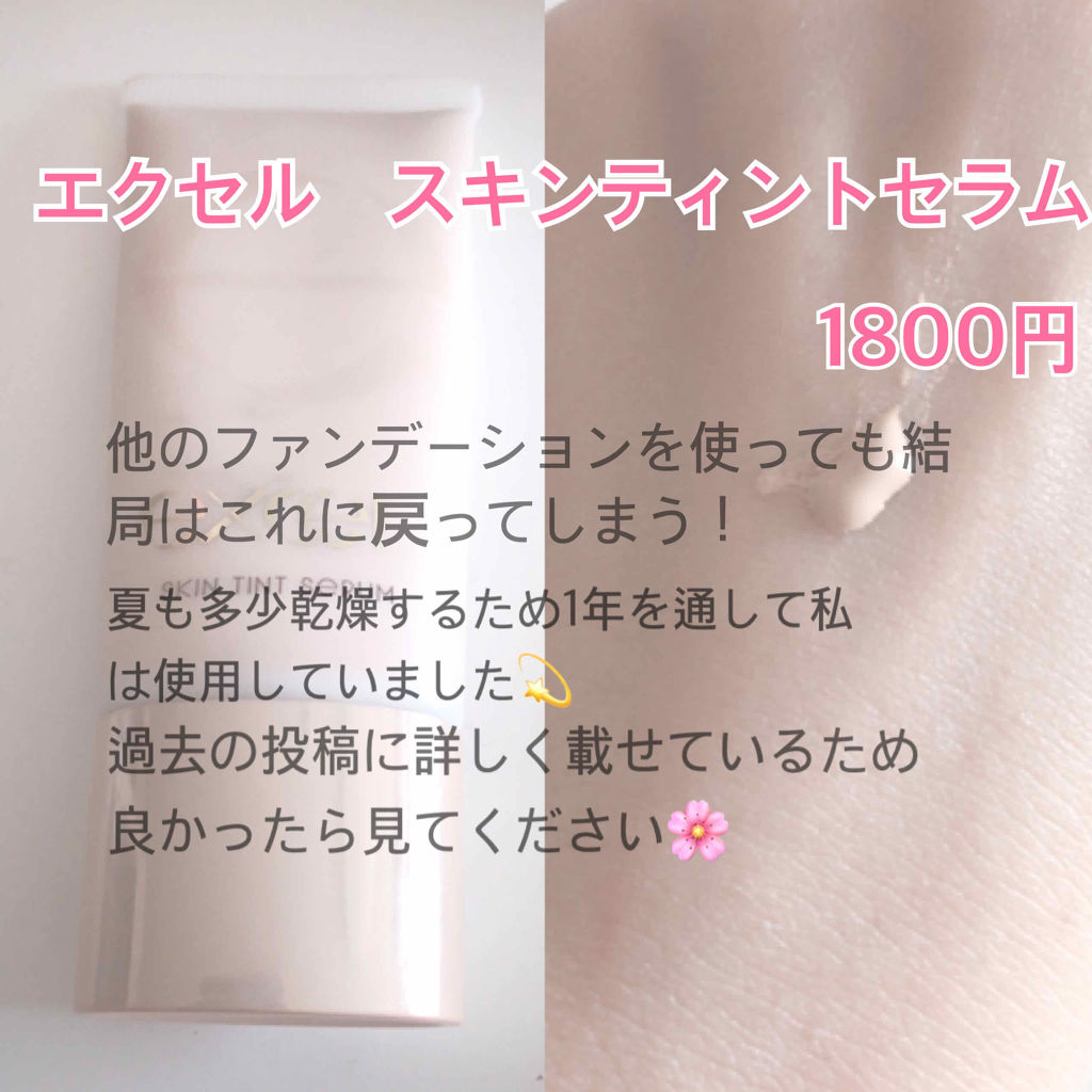 うるふわ仕上げパウダー/CEZANNE/ルースパウダーを使ったクチコミ（2枚目）