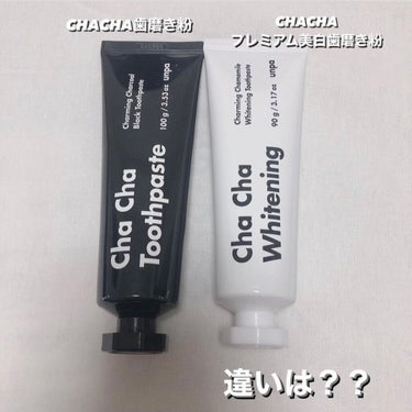 Cha Cha Whitening/unpa/歯磨き粉を使ったクチコミ（2枚目）