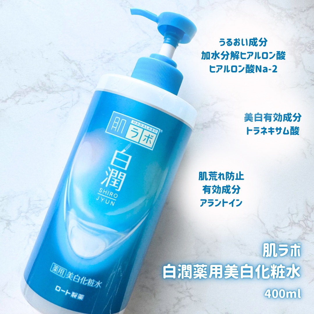白潤薬用美白化粧水/肌ラボ/化粧水を使ったクチコミ（2枚目）