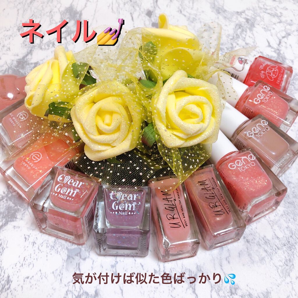 カラフルネイルズ/キャンメイク/マニキュアを使ったクチコミ(1枚目)