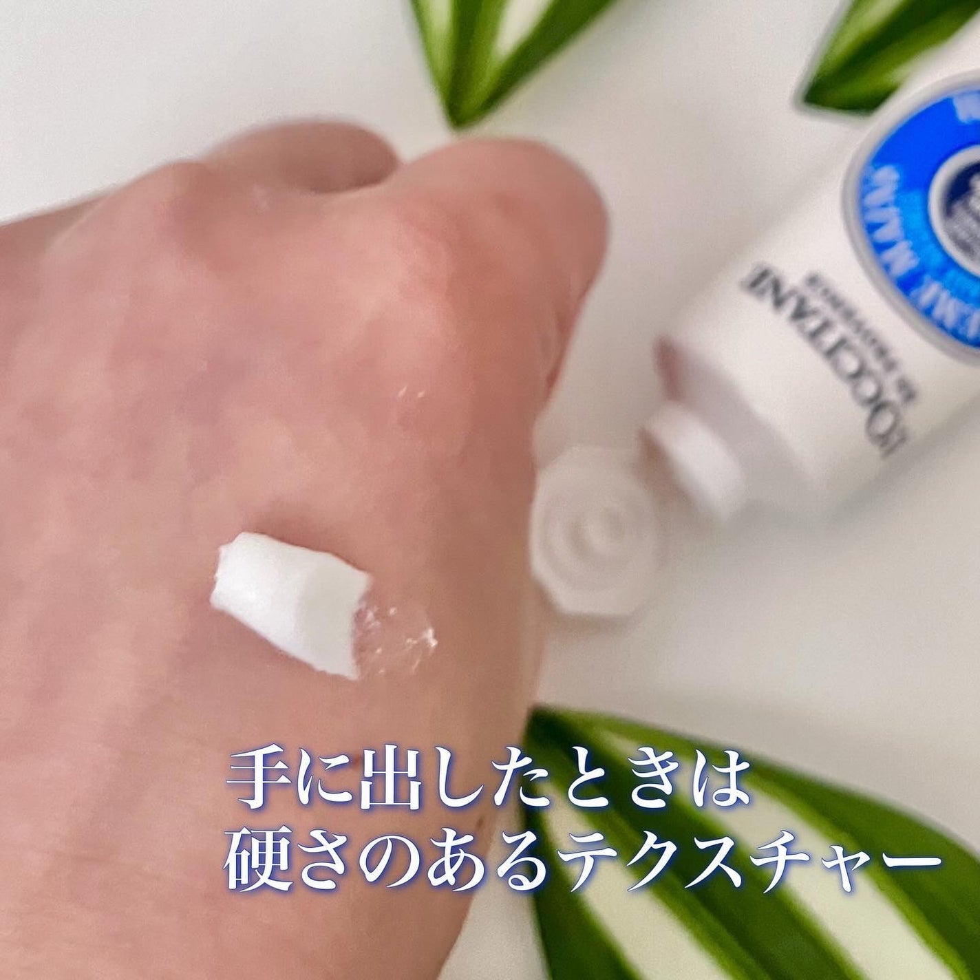 シア ハンドクリーム/L'OCCITANE/ハンドクリームを使ったクチコミ(4枚目)