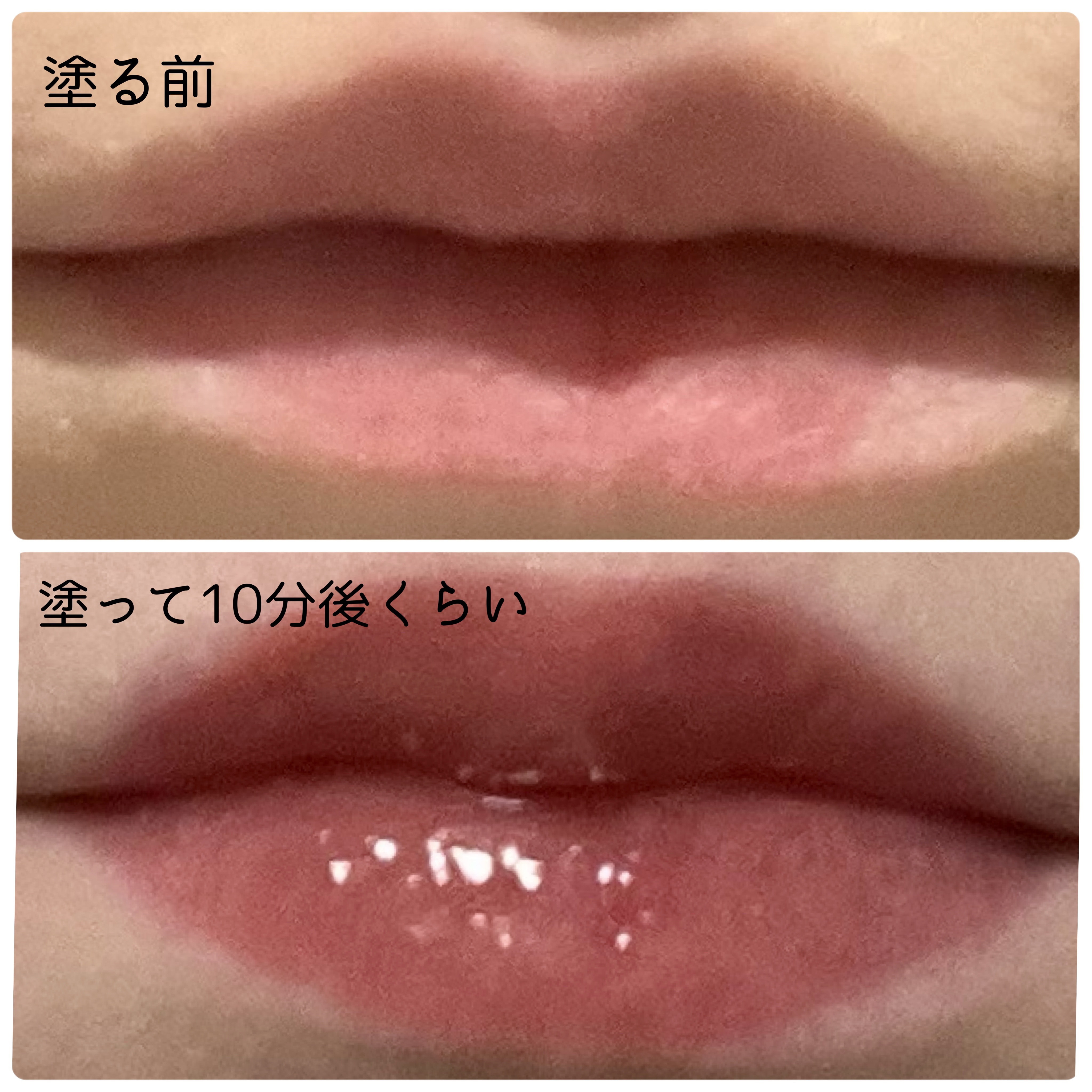 リフタープランプ/MAYBELLINE NEW YORK/リップグロスを使ったクチコミ（2枚目）