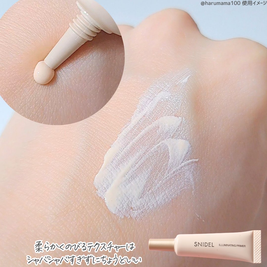 イルミネイティングプライマー/SNIDEL BEAUTY/化粧下地を使ったクチコミ（3枚目）