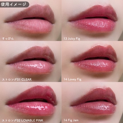 フローウェーブティント/COSNORI/リップティントを使ったクチコミ(5枚目)