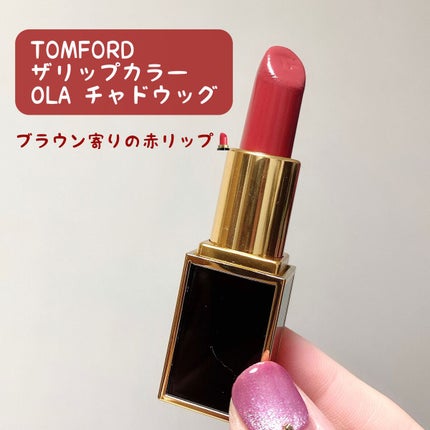 リップ カラー/TOM FORD BEAUTY/口紅を使ったクチコミ(1枚目)