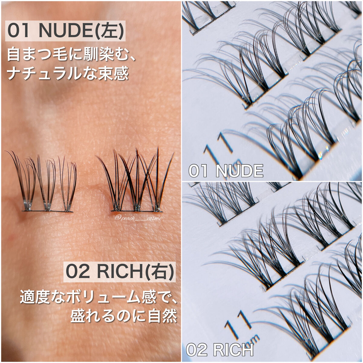 クイックエクステンション/D-UP/つけまつげを使ったクチコミ（3枚目）