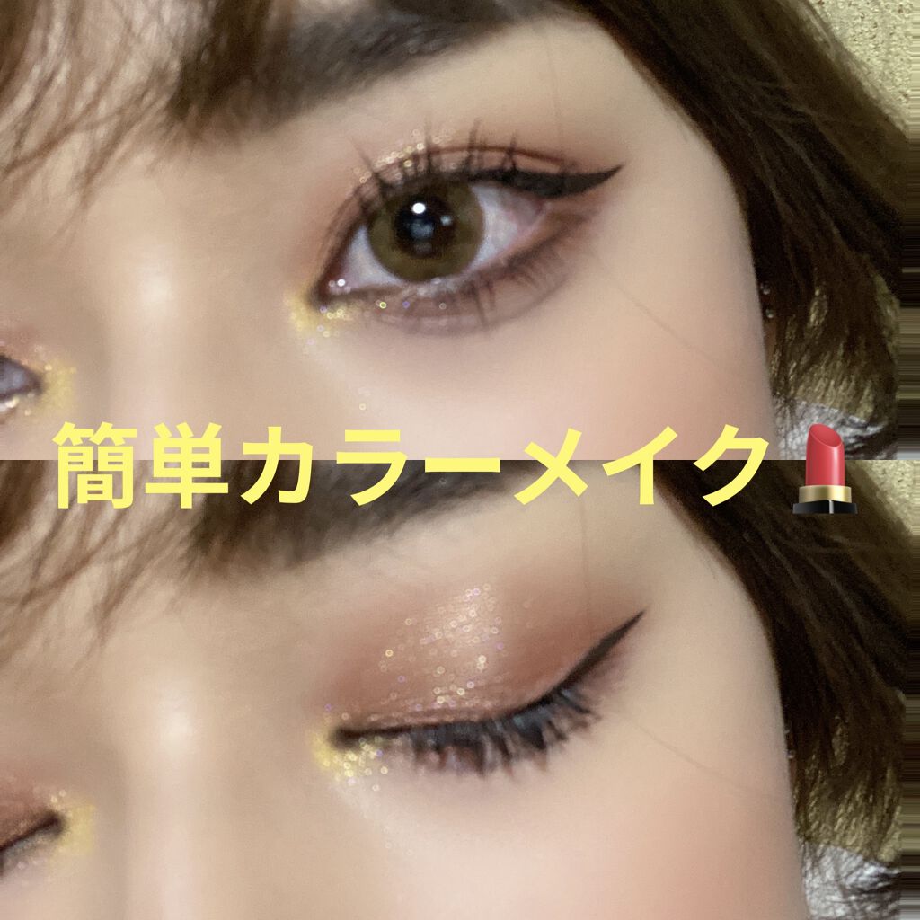 NAUGHTY NUDE/Huda Beauty/アイシャドウパレットを使ったクチコミ（1枚目）