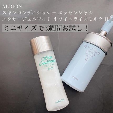 アルビオン 薬用スキンコンディショナー エッセンシャル/ALBION/化粧水を使ったクチコミ(1枚目)