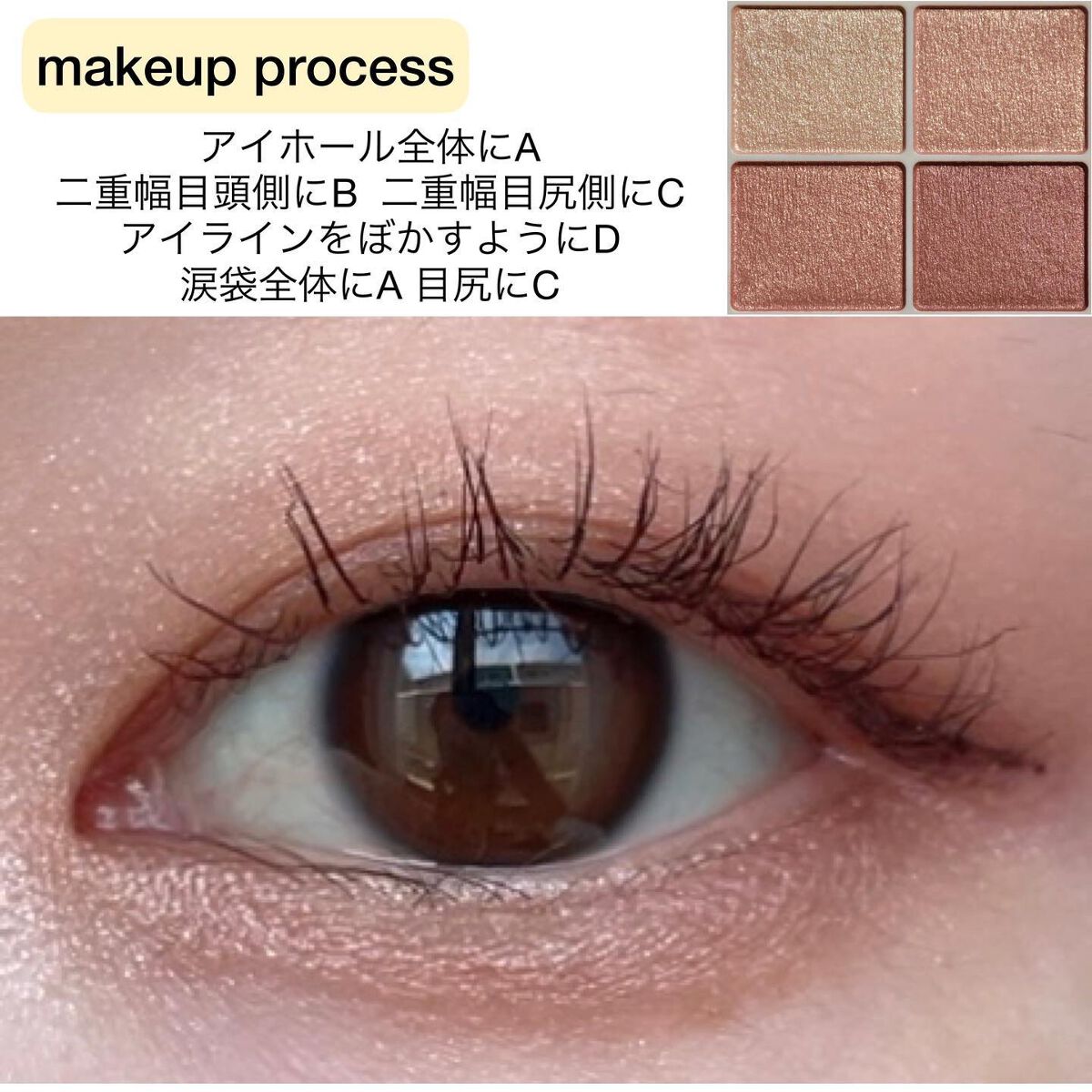 シルキースフレアイズ/キャンメイク/アイシャドウパレットを使ったクチコミ(4枚目)