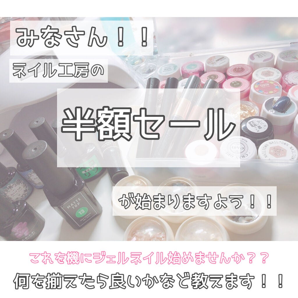 カラージェル/ネイル工房/ジェルネイルを使ったクチコミ(1枚目)