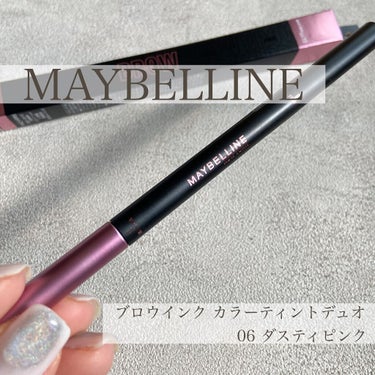 ブロウインク カラーティントデュオ/MAYBELLINE NEW YORK/眉ティントを使ったクチコミ（1枚目）