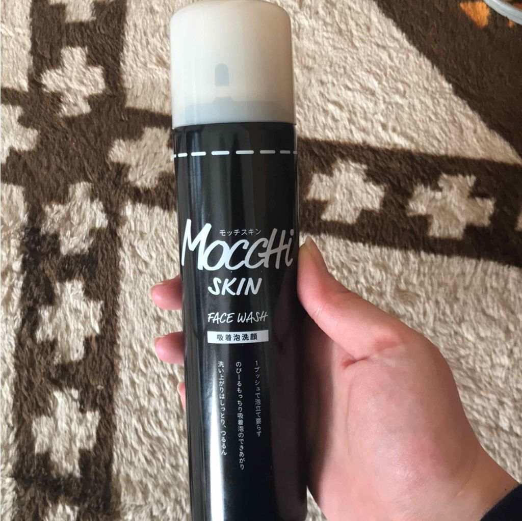 モッチスキン 吸着泡洗顔/MoccHi SKIN/泡洗顔を使ったクチコミ(1枚目)