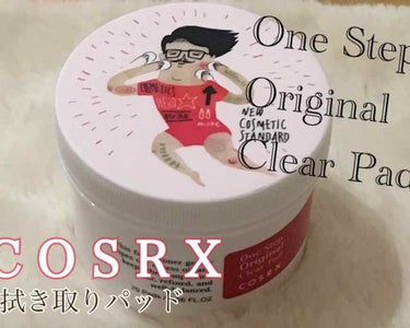 COSRX Priginal Clear Pad

𓂃 𓈒𓏸

ピーリングパッドのご紹介です◎
Qoo10にて購入しました*
こちら、リニューアル前のパッケージで
今のものとは少し違います( ´ᐞ` )